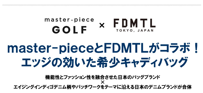 master-piece GOLF（マスターピースゴルフ）FDMTL[ファンダメンタル]キャディバッグ