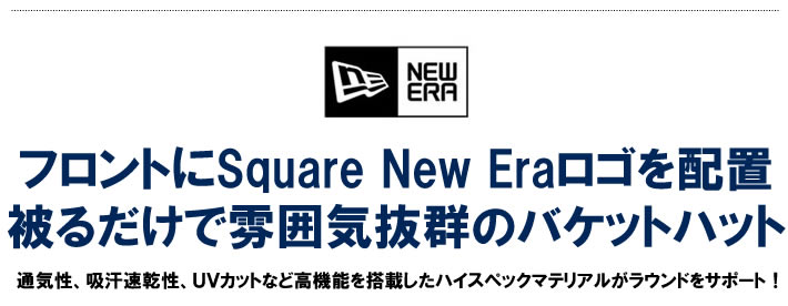 NEW ERA GOLF（ニューエラゴルフ）ハット