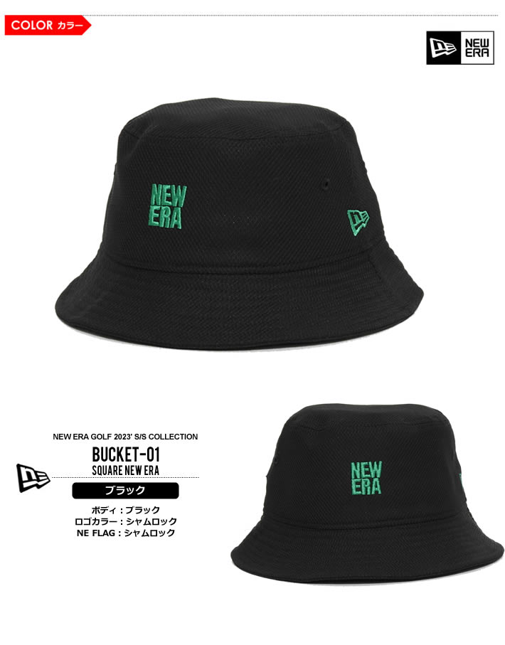 NEW ERA GOLF（ニューエラゴルフ）ハット