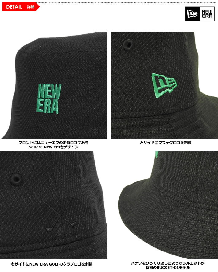 NEW ERA GOLF（ニューエラゴルフ）ハット