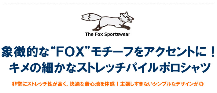THE FOX Golf (ザ・フォックスゴルフ)ポロシャツ