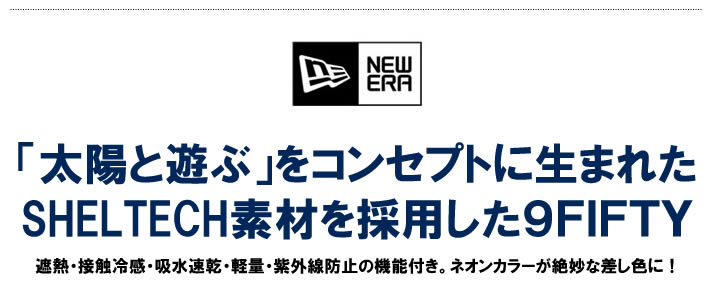 NEW ERA GOLF（ニューエラゴルフ）キャップ