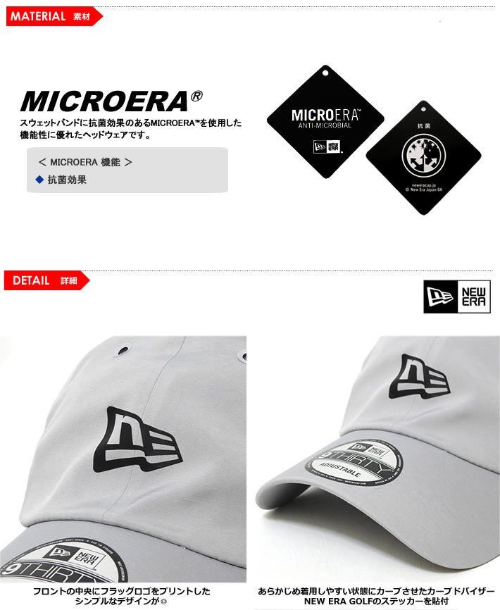 NEW ERA GOLF（ニューエラゴルフ）キャップ