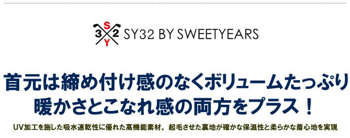 SY32 BY SWEET YEARS GOLF（エスワイサーティトゥバイスウィートイヤーズゴルフ）カットソー