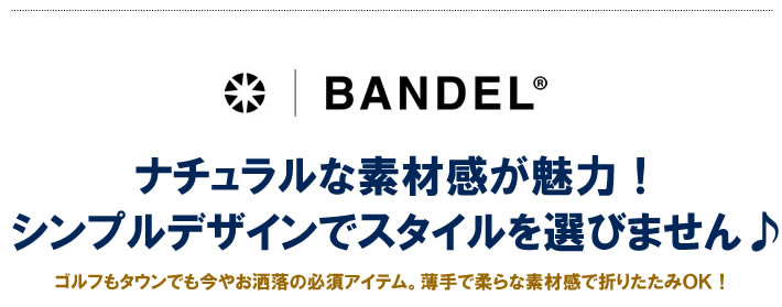 BANDEL（バンデル）バケットハット