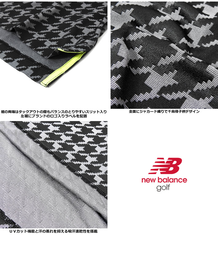 new balance golf(ニューバランスゴルフ)カットソー