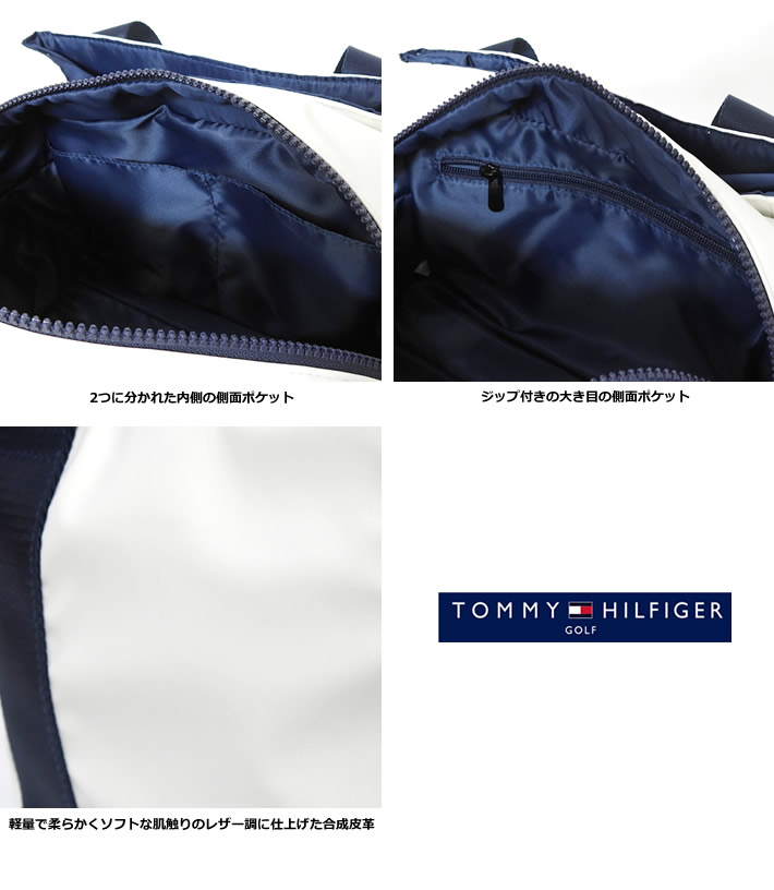 TOMMY HILFIGER GOLF（トミー ヒルフィガーゴルフ）カートバッグ