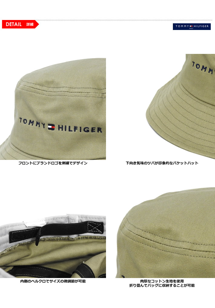 TOMMY HILFIGER GOLF（トミー ヒルフィガーゴルフ）ハット