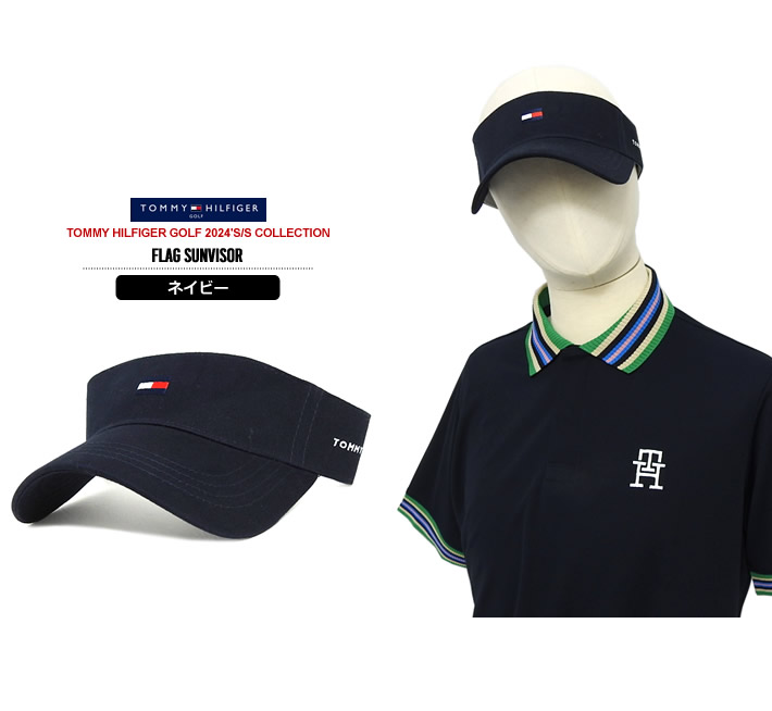 TOMMY HILFIGER GOLF（トミー ヒルフィガーゴルフ）サンバイザー