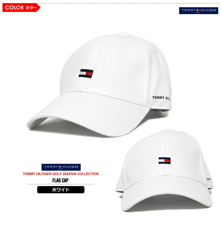 TOMMY HILFIGER GOLF（トミー ヒルフィガーゴルフ）キャップ