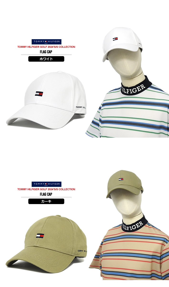 TOMMY HILFIGER GOLF（トミー ヒルフィガーゴルフ）キャップ