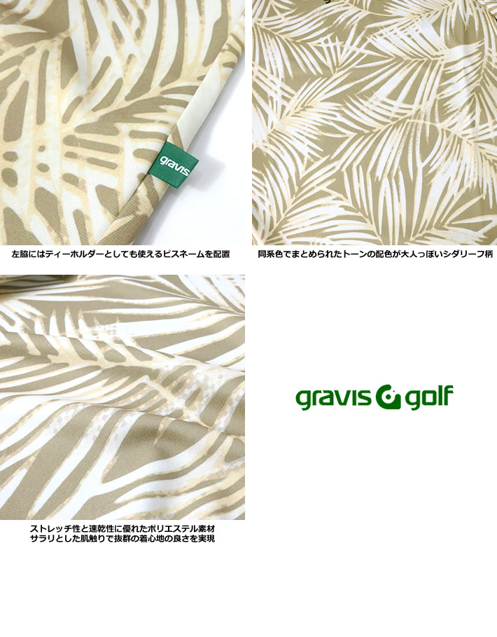 gravis golf(グラビスゴルフ)モックネック