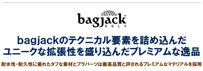 bagjack GOLF（バッグジャックゴルフ）キャディバッグ