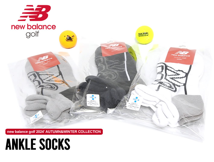 new balance golf（ニューバランスゴルフ）ソックス