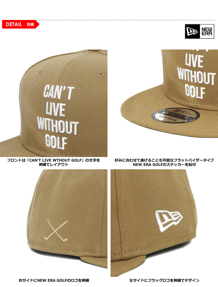 NEW ERA GOLF（ニューエラゴルフ）キャップ