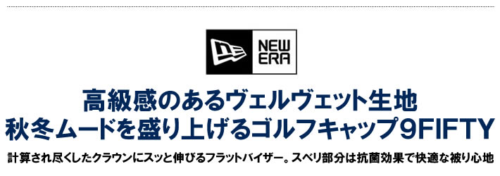 NEW ERA GOLF（ニューエラゴルフ）キャップ