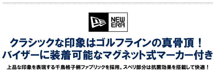 NEW ERA GOLF（ニューエラゴルフ）キャップ