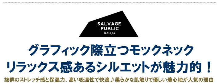 SALVAGE PUBLIC KOLEPA（サルベージパブリックコレパ）カットソー