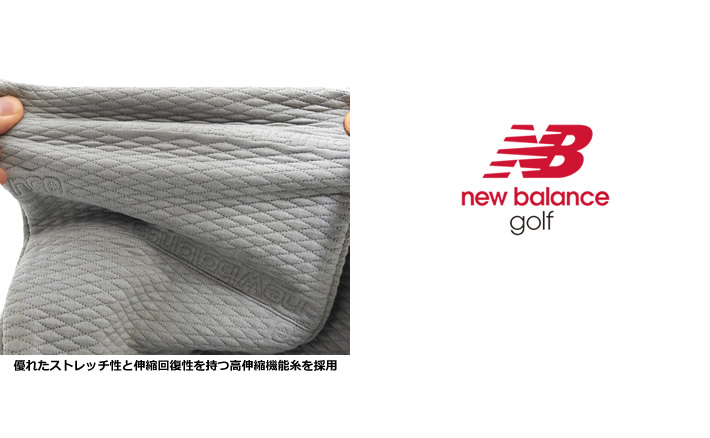 new balance golf(ニューバランスゴルフ)パンツ