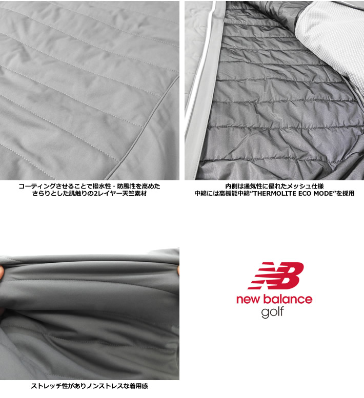 new balance golf(ニューバランスゴルフ)ジャケット