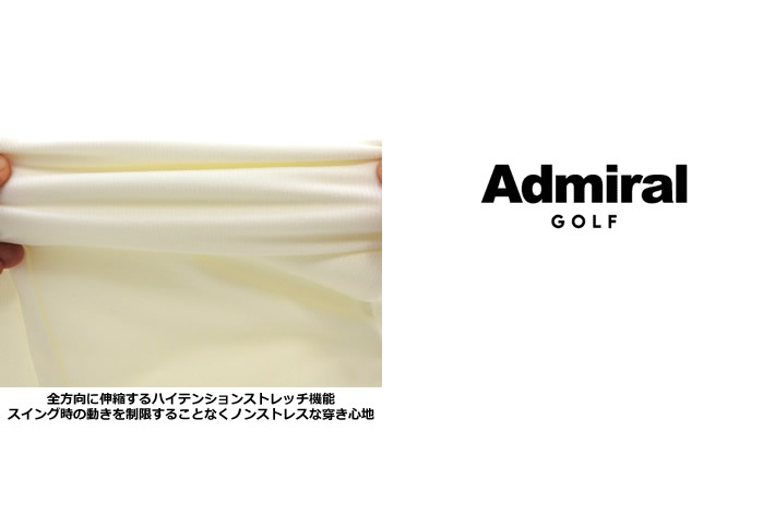 Admiral GOLF（アドミラルゴルフ）パンツ