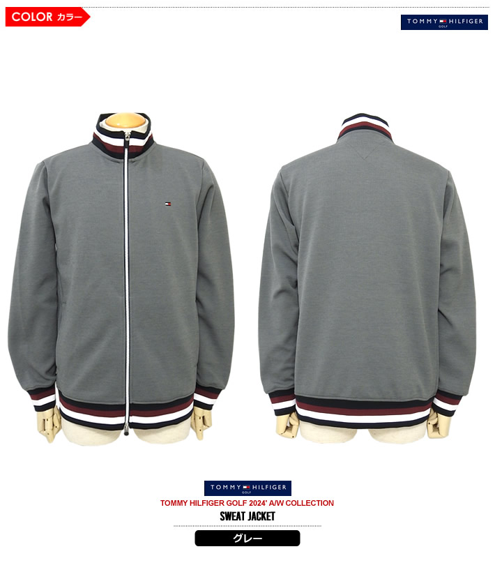 TOMMY HILFIGER GOLF（トミー ヒルフィガーゴルフ）ジャケット