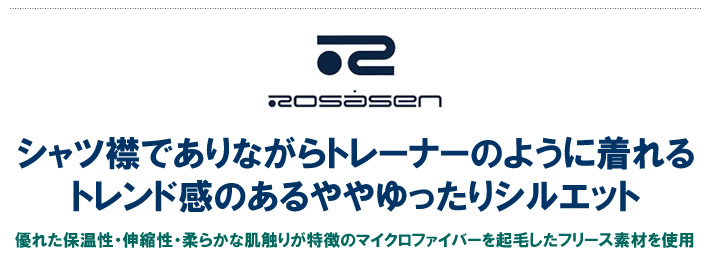 ROSASEN（ロサーセン）シャツ