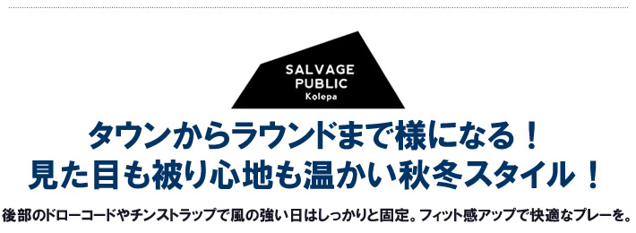 SALVAGE PUBLIC KOLEPA（サルベージパブリックコレパハット