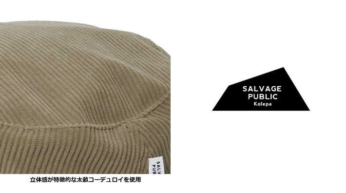 SALVAGE PUBLIC KOLEPA（サルベージパブリックコレパハット