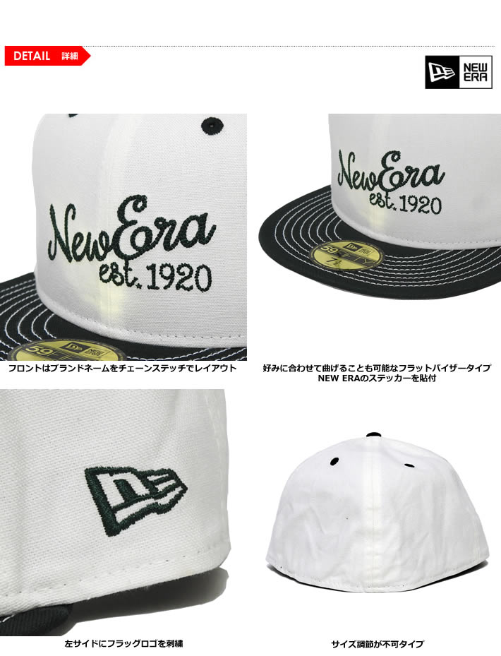 NEW ERA（ニューエラ）キャップ