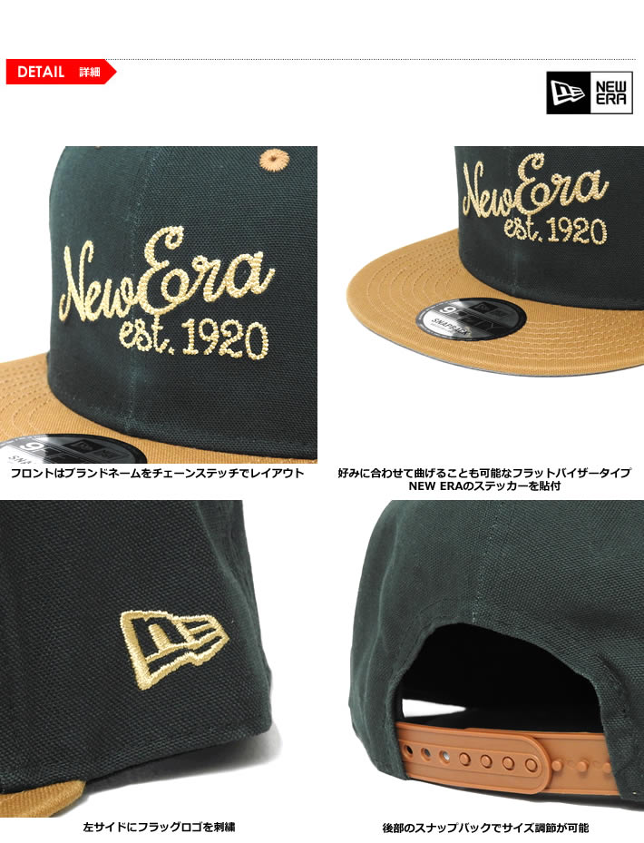 NEW ERA（ニューエラ）キャップ