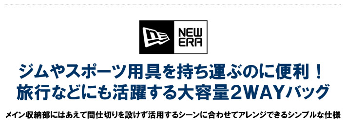 NEW ERA(ニューエラ)トートバッグ