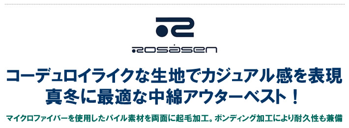 ROSASEN（ロサーセン）ベスト