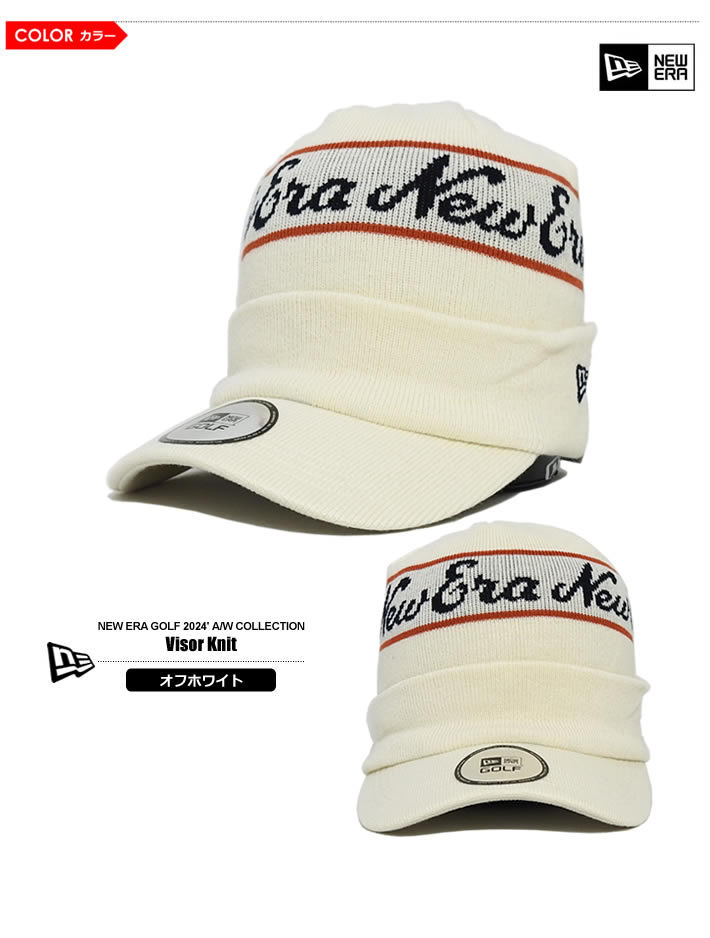 NEW ERA GOLF（ニューエラゴルフ）ニットバイザー