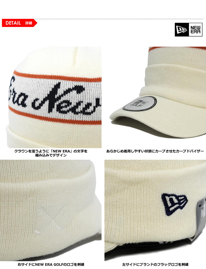 NEW ERA GOLF（ニューエラゴルフ）ニットバイザー