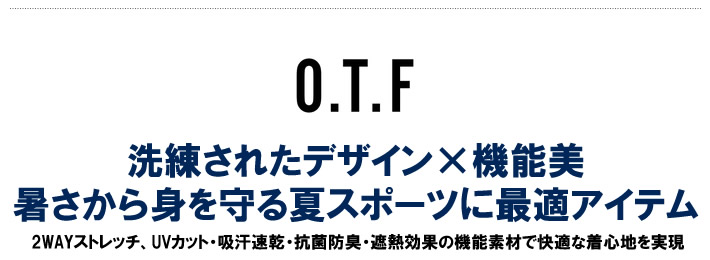 O.T.F（オーティーエフ）モックネック