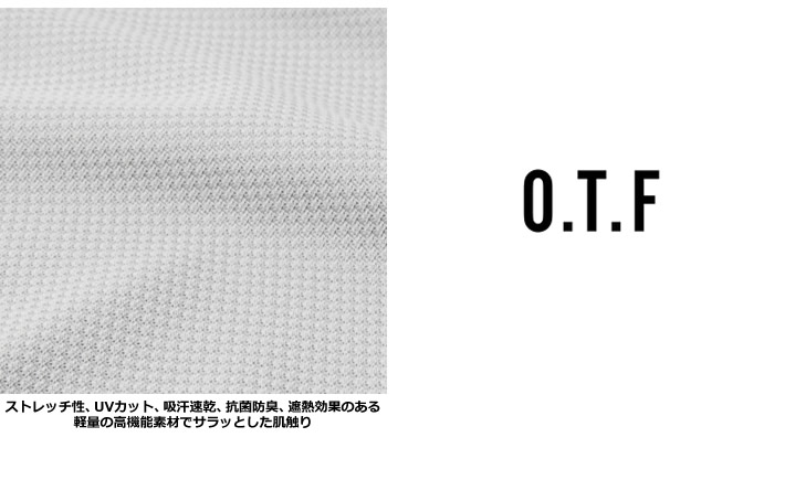 O.T.F（オーティーエフ）モックネック