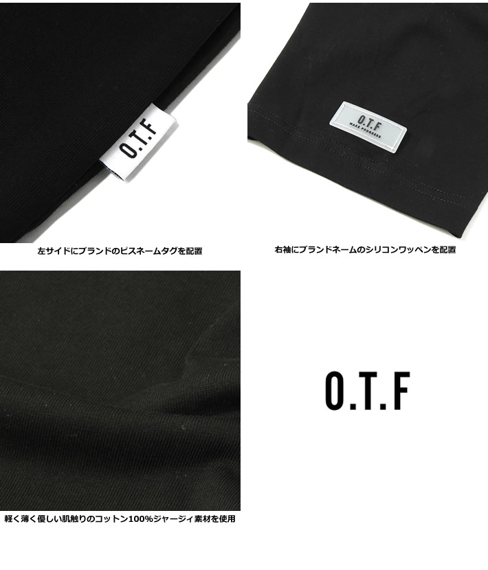 O.T.F（オーティーエフ）モックネック