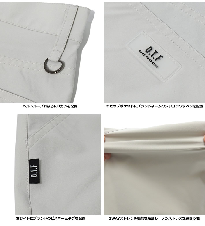 O.T.F（オーティーエフ）パンツ