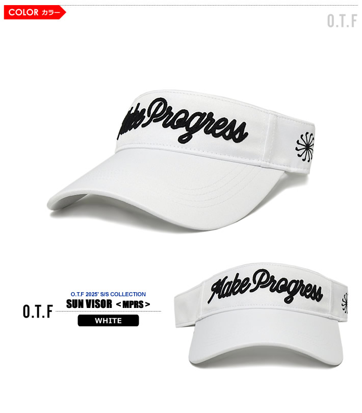 O.T.F（オーティーエフ）サンバイザー