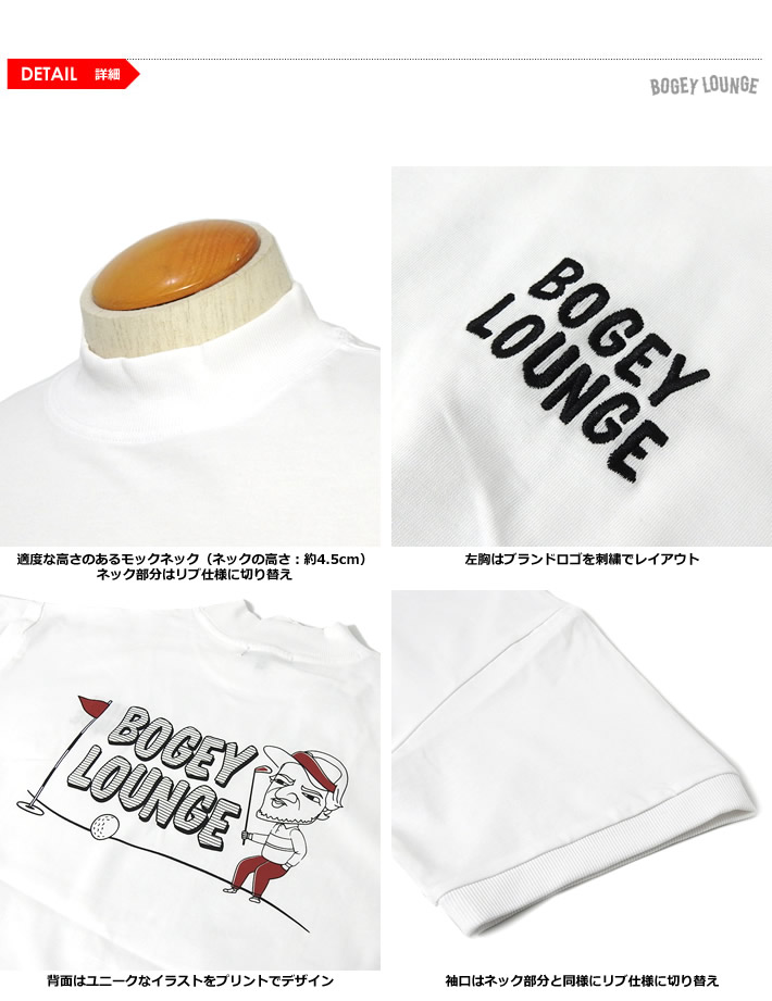 BOGEY LOUNGE（ボギーラウンジ）シャツ