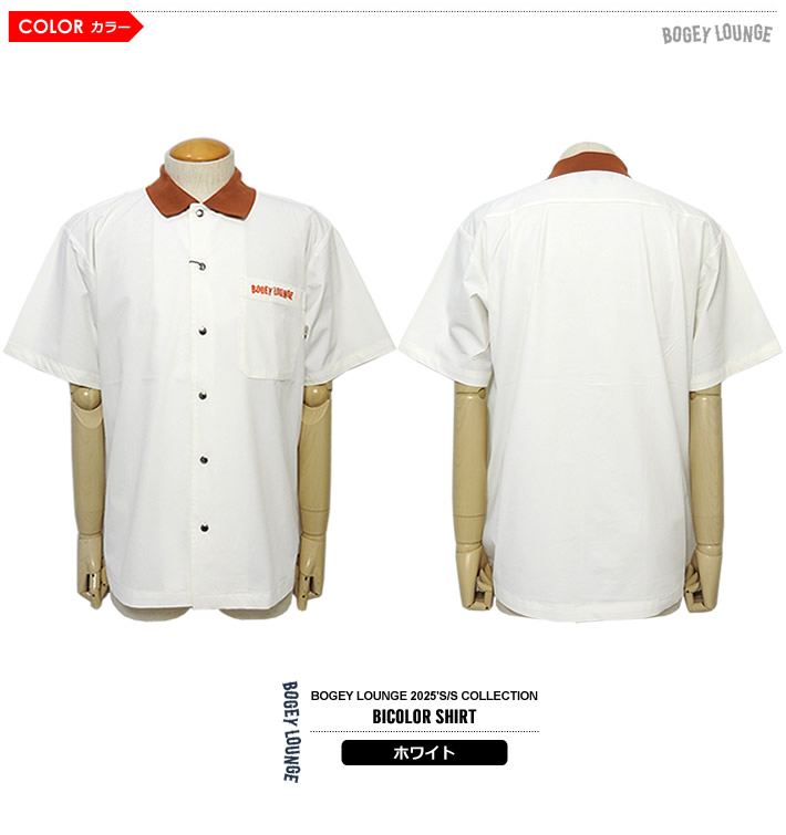 BOGEY LOUNGE（ボギーラウンジ）シャツ