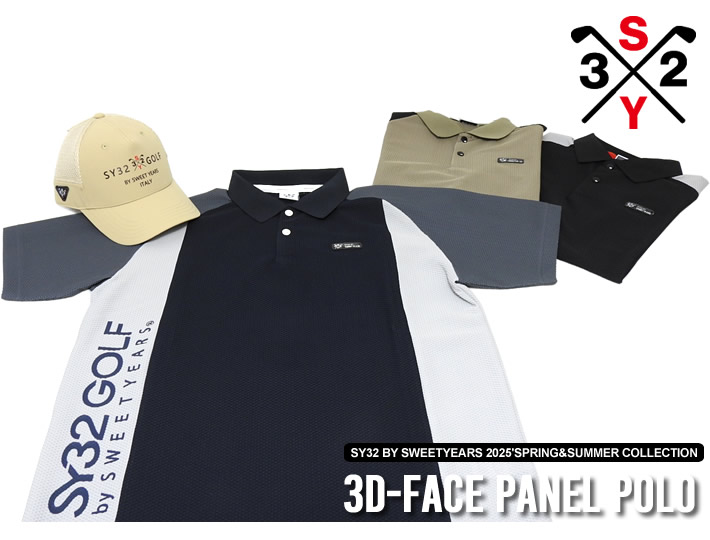 SY32 BY SWEET YEARS GOLF（エスワイサーティトゥバイスウィートイヤーズゴルフ）ポロシャツ