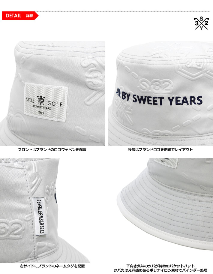 SY32 BY SWEET YEARS GOLF（エスワイサーティトゥバイスウィートイヤーズゴルフ）ハット
