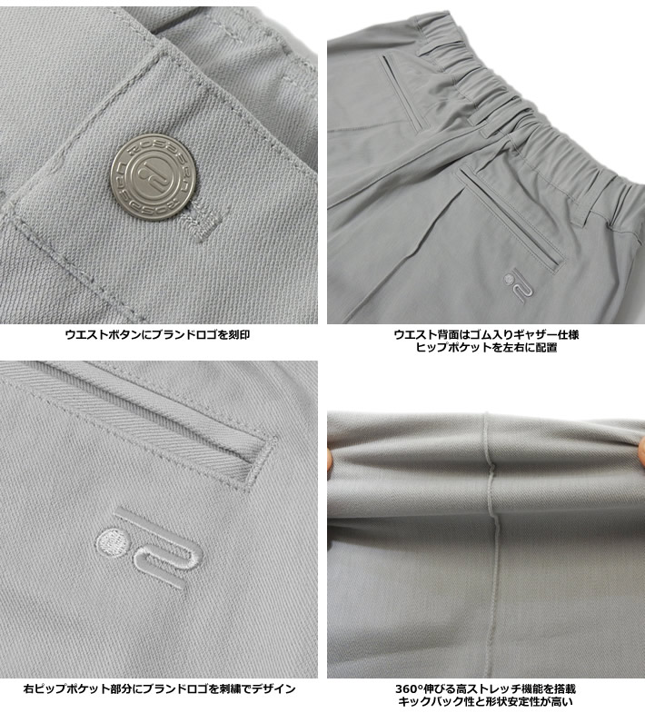 ROSASEN（ロサーセン）パンツ