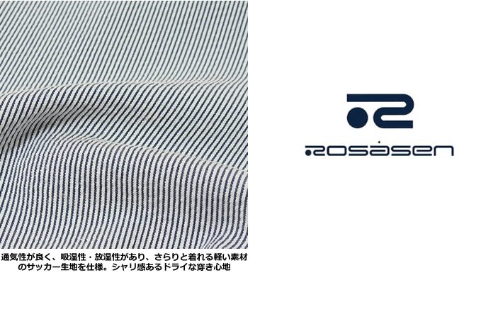 ROSASEN（ロサーセン）パンツ