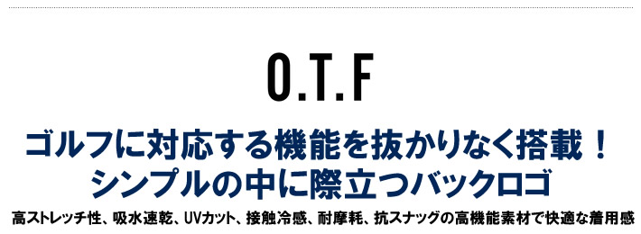 O.T.F（オーティーエフ）モックネック