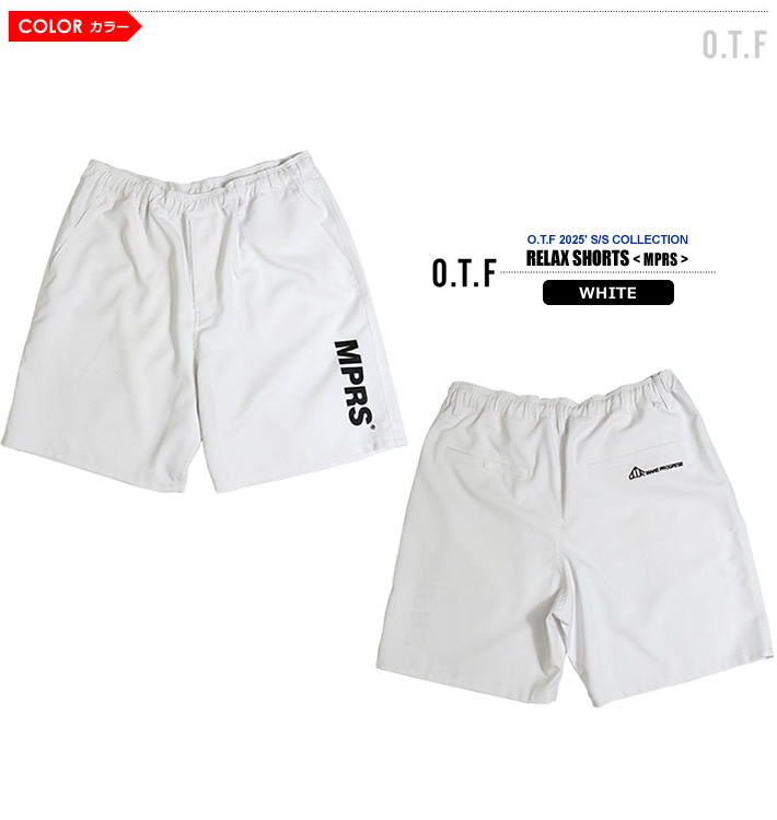 O.T.F（オーティーエフ）ショーツ
