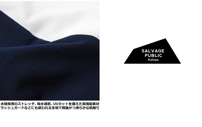 SALVAGE PUBLIC KOLEPA（サルベージパブリックコレパ）モックネック