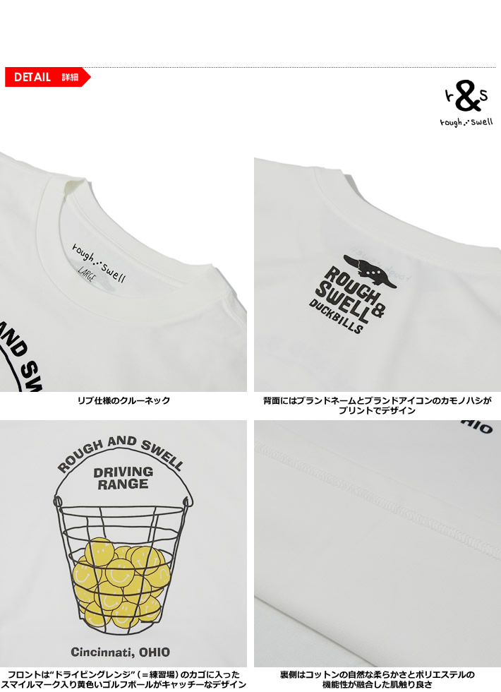rough&swell（ラフアンドスウェル）Ｔシャツ
